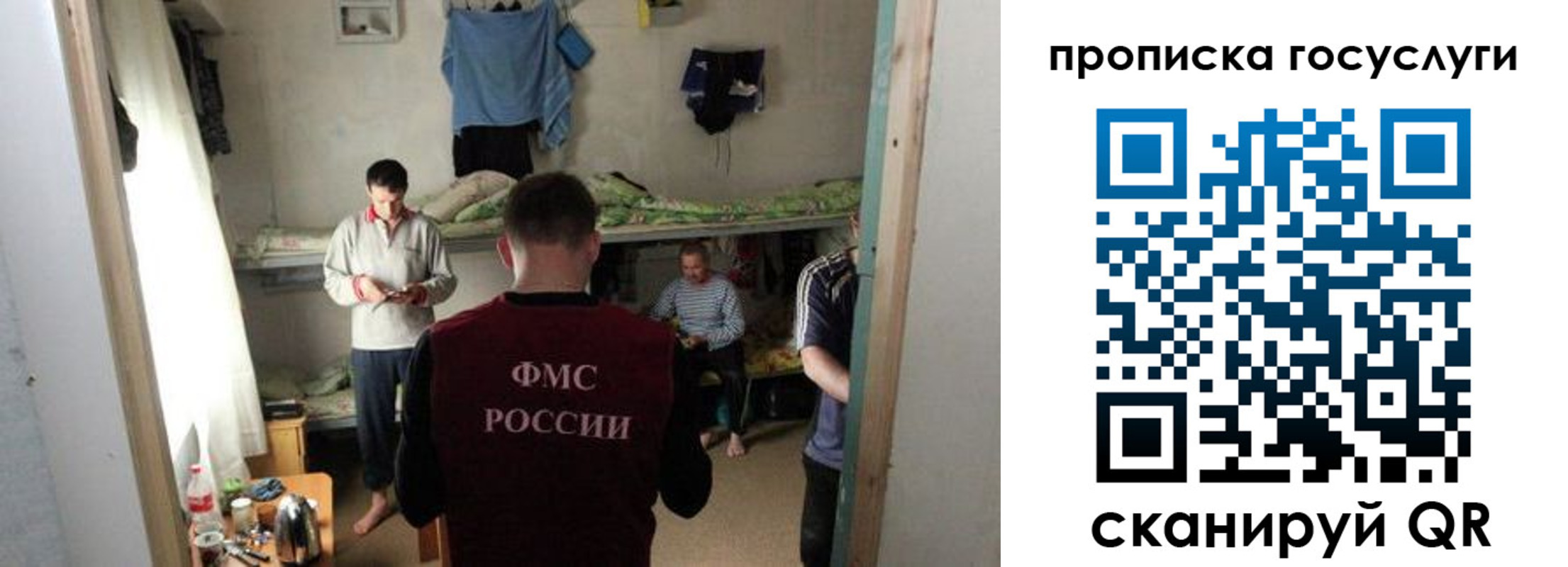 временная регистрация законно в Яровом