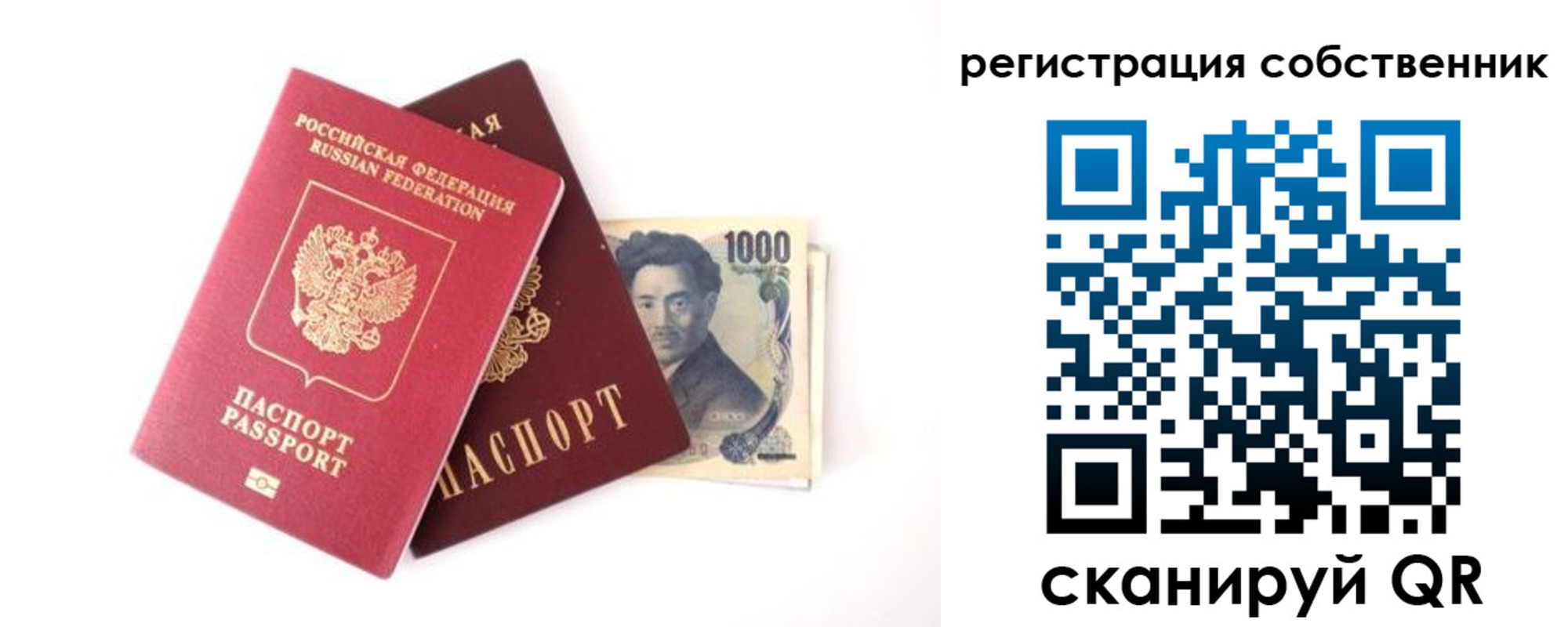 где прописаться в Яровом