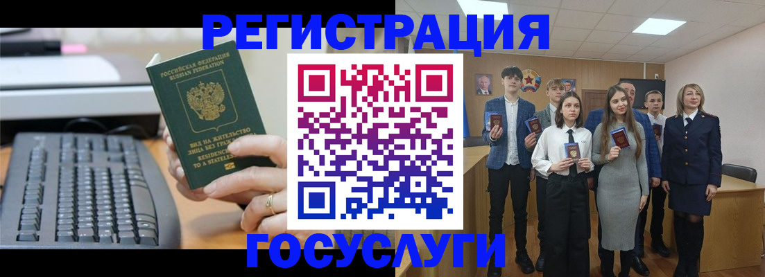 прописка гарантия в Яровом