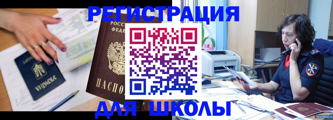 прописка поиск в Яровом